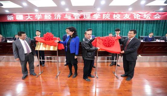 半岛·体育中国官方网站平台登陆校友论坛会照片10