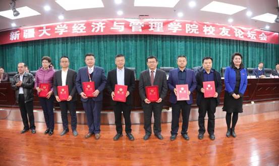 半岛·体育中国官方网站平台登陆校友论坛会照片1