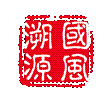 微信图片_20180307123025