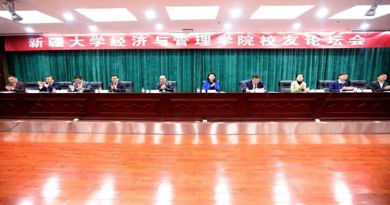 半岛·体育中国官方网站平台登陆校友论坛会照片4