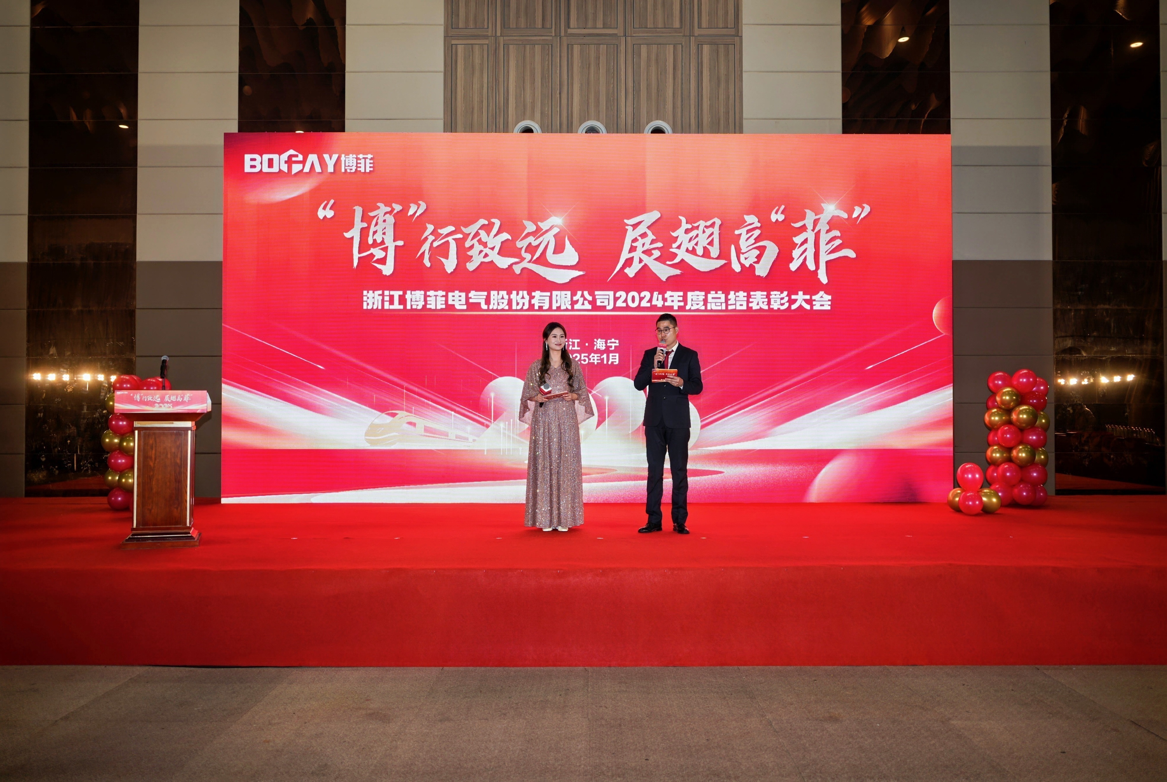 凝心聚力 迎难而上 谱写bifa必发新篇章