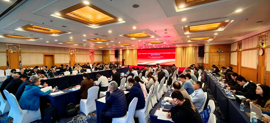 bifa必发电气助力全国电断气缘尺度会议，以卓越技术引领行业将来